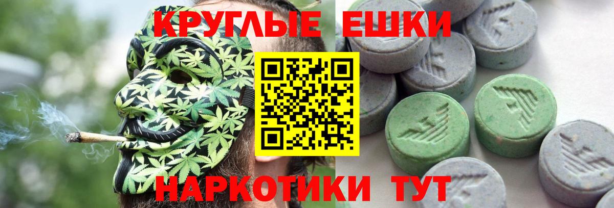 Ecstasy диски Мичуринск