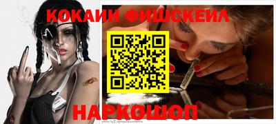 мет Жуковский