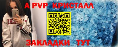 a pvp Заводоуковск