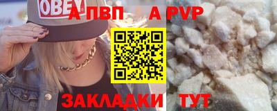мет Жуковский