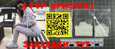 мет Жуковский