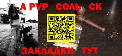 индика Заволжье