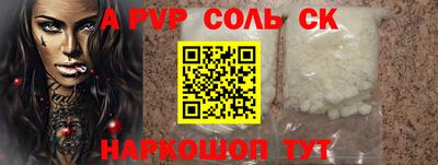 индика Заволжье