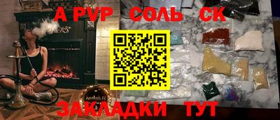 индика Заволжье