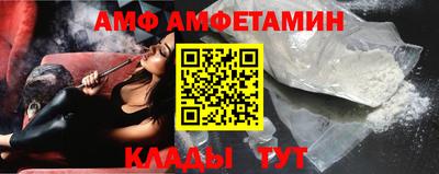 мет Жуковский