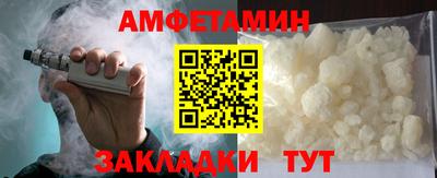 мет Жуковский