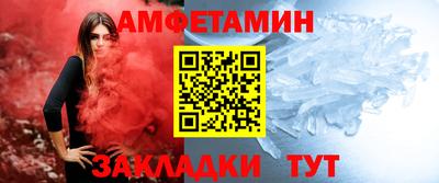 мет Жуковский