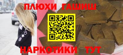 мет Жуковский