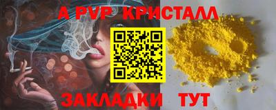 индика Заволжье