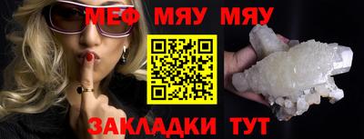 индика Заволжье