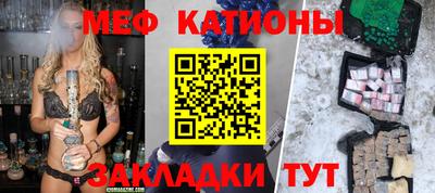 мет Жуковский