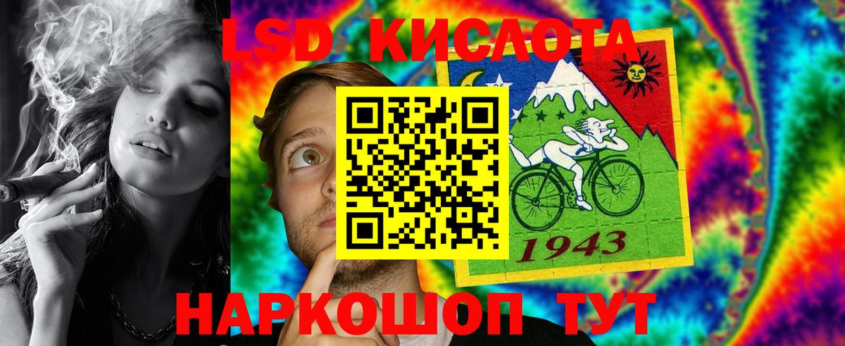 ЛСД экстази  Вход с VPN  Мичуринск  ЛСД экстази кислота  ЛСД экстази кислота 