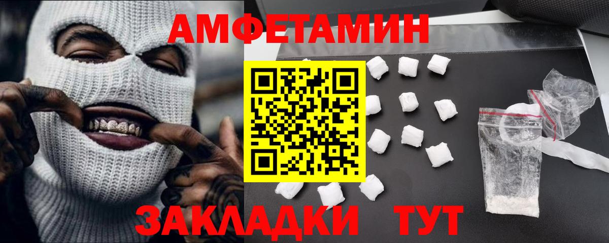 Первитин витя  Первитин витя  Вход с VPN  Мичуринск 