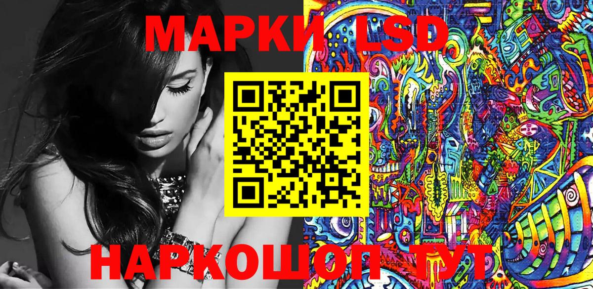 Марки 25I-NBOMe 1500мкг  Марки NBOMe  Вход с VPN  Мичуринск  Марки 25I-NBOMe 1500мкг 