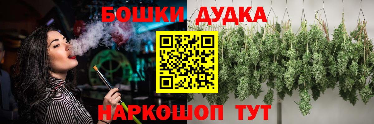 Каннабис марихуана Мичуринск
